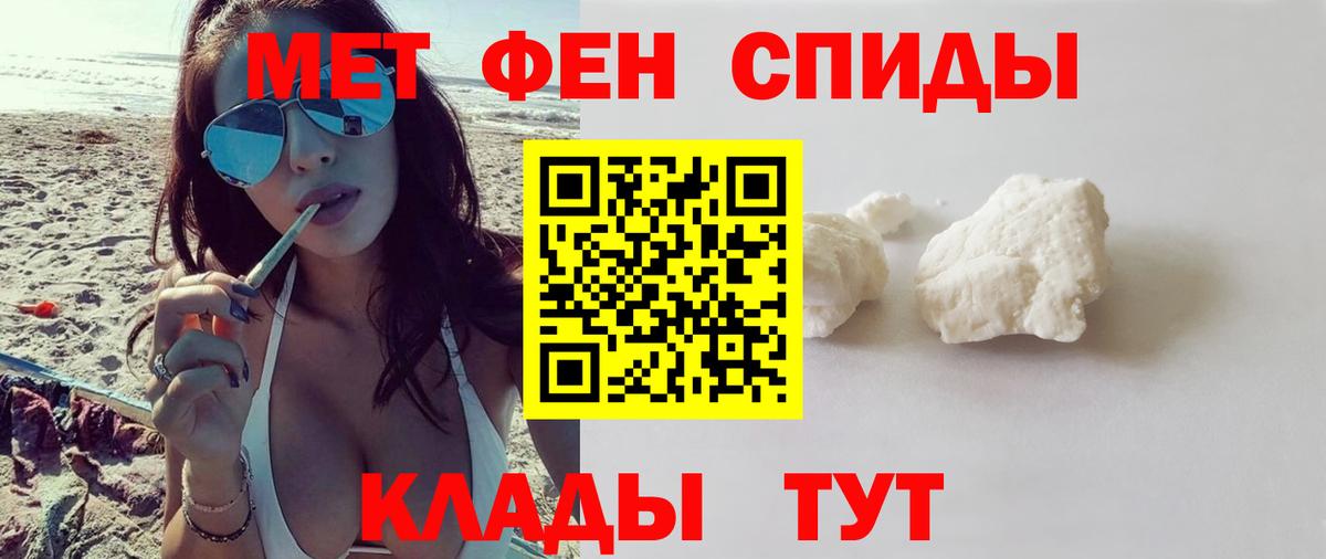 Амфетамин  Амфетамин Розовый  Вход с VPN  Саров 