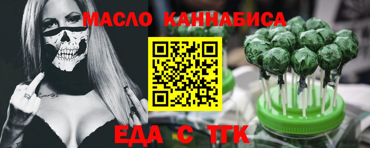 Саров  Canna-Cookies марихуана  Вход с VPN 