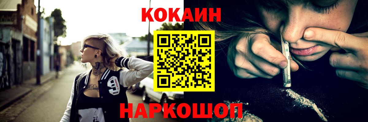 Cocaine VHQ  COCAIN VHQ  Вход с VPN  Саров 