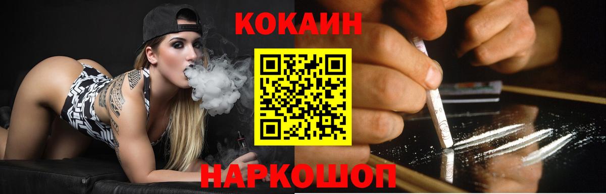 КОКАИН Колумбийский Саров