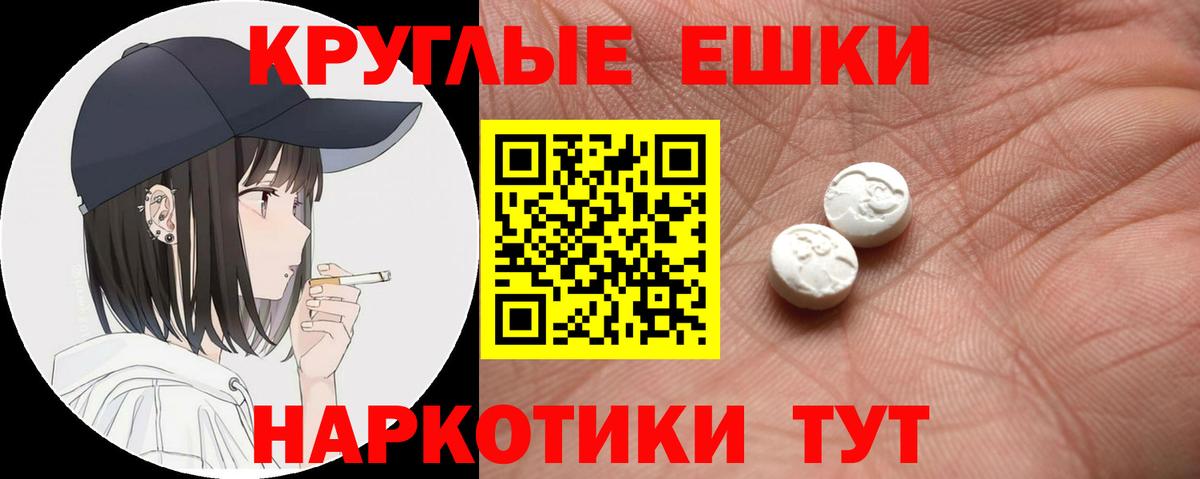 ЭКСТАЗИ Дубай  Ecstasy  Саров  Экстази VHQ  Вход с VPN 