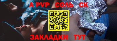 твердый Бузулук