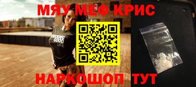 винт Будённовск