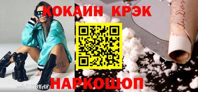винт Будённовск