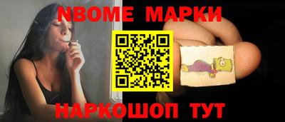 винт Будённовск