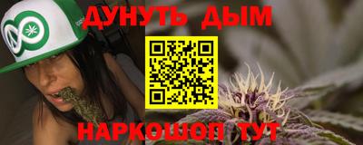 винт Будённовск