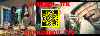 винт Будённовск