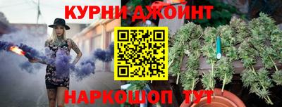 винт Будённовск