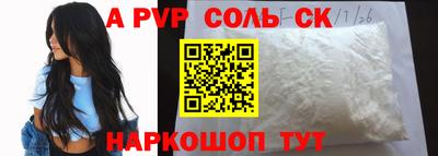 твердый Бузулук
