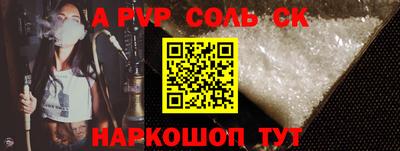 винт Будённовск