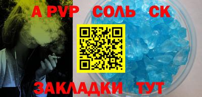 ALPHA-PVP Бугуруслан