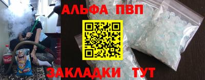 винт Будённовск