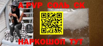 ALPHA-PVP Бугуруслан