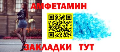 винт Будённовск