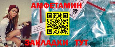ALPHA-PVP Бугуруслан