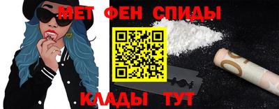 ALPHA-PVP Бугуруслан