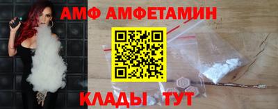 ALPHA-PVP Бугуруслан