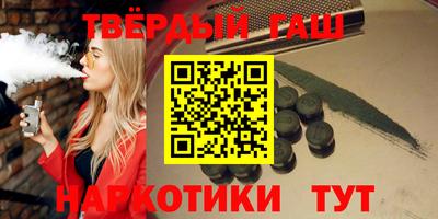 твердый Бузулук