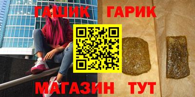 ALPHA-PVP Бугуруслан