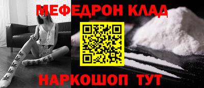 винт Будённовск