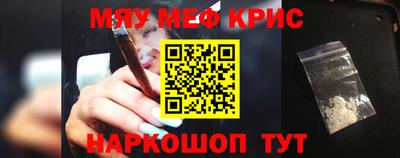 винт Будённовск