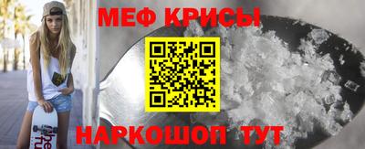 ALPHA-PVP Бугуруслан
