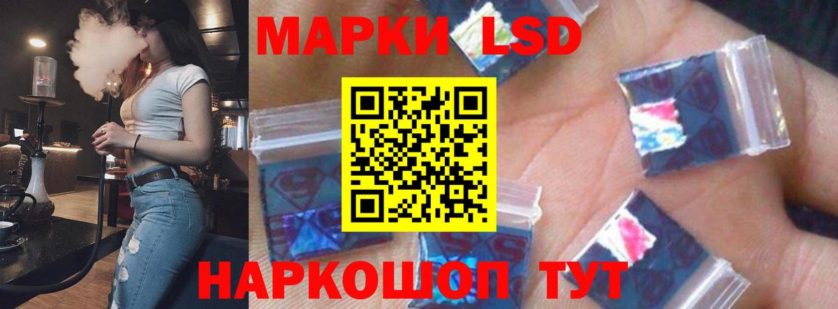 ЛСД экстази ecstasy  Лсд 25 экстази  Саров  Вход с VPN 