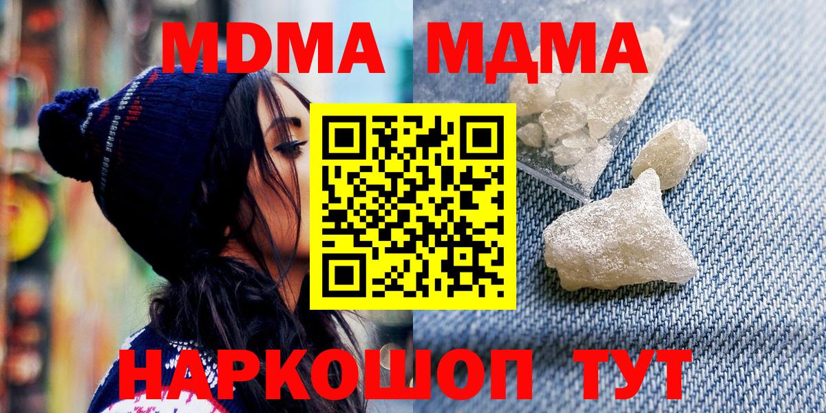 MDMA VHQ Саров