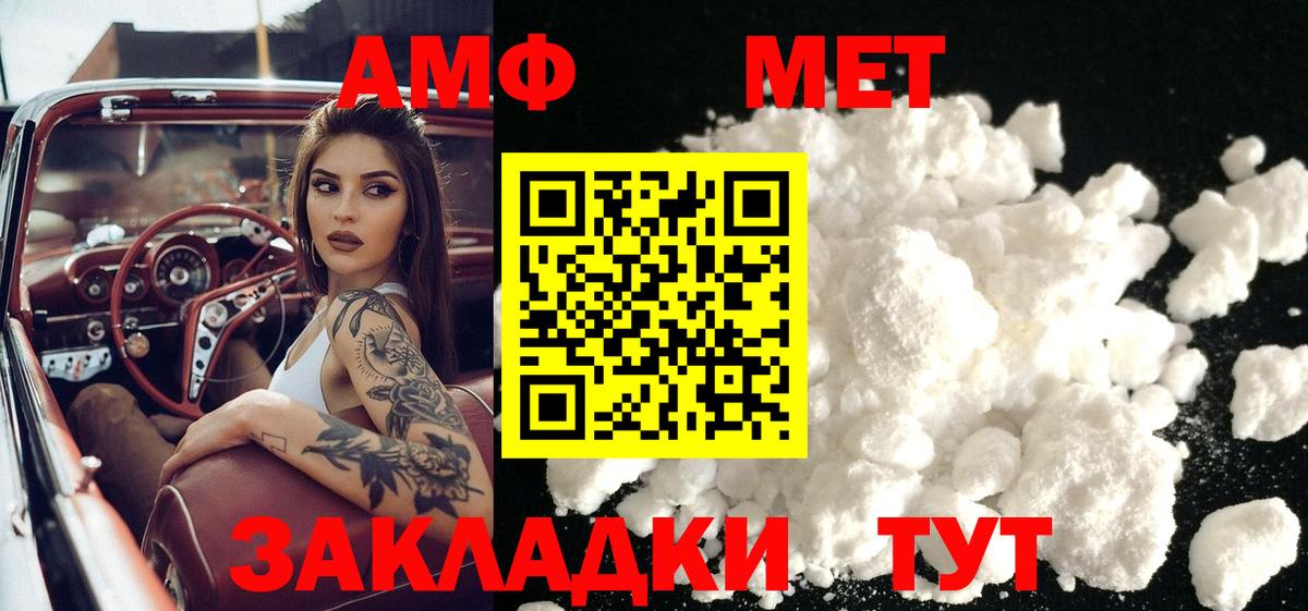 МЕТАМФЕТАМИН кристалл  Вход с VPN  Саров  МЕТАМФЕТАМИН кристалл 