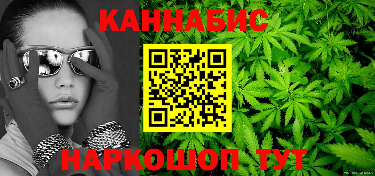 Бошки Шишки THC 21%  Шишки марихуана сатива  Канабис Ganja  Саров  Канабис конопля  Вход с VPN 